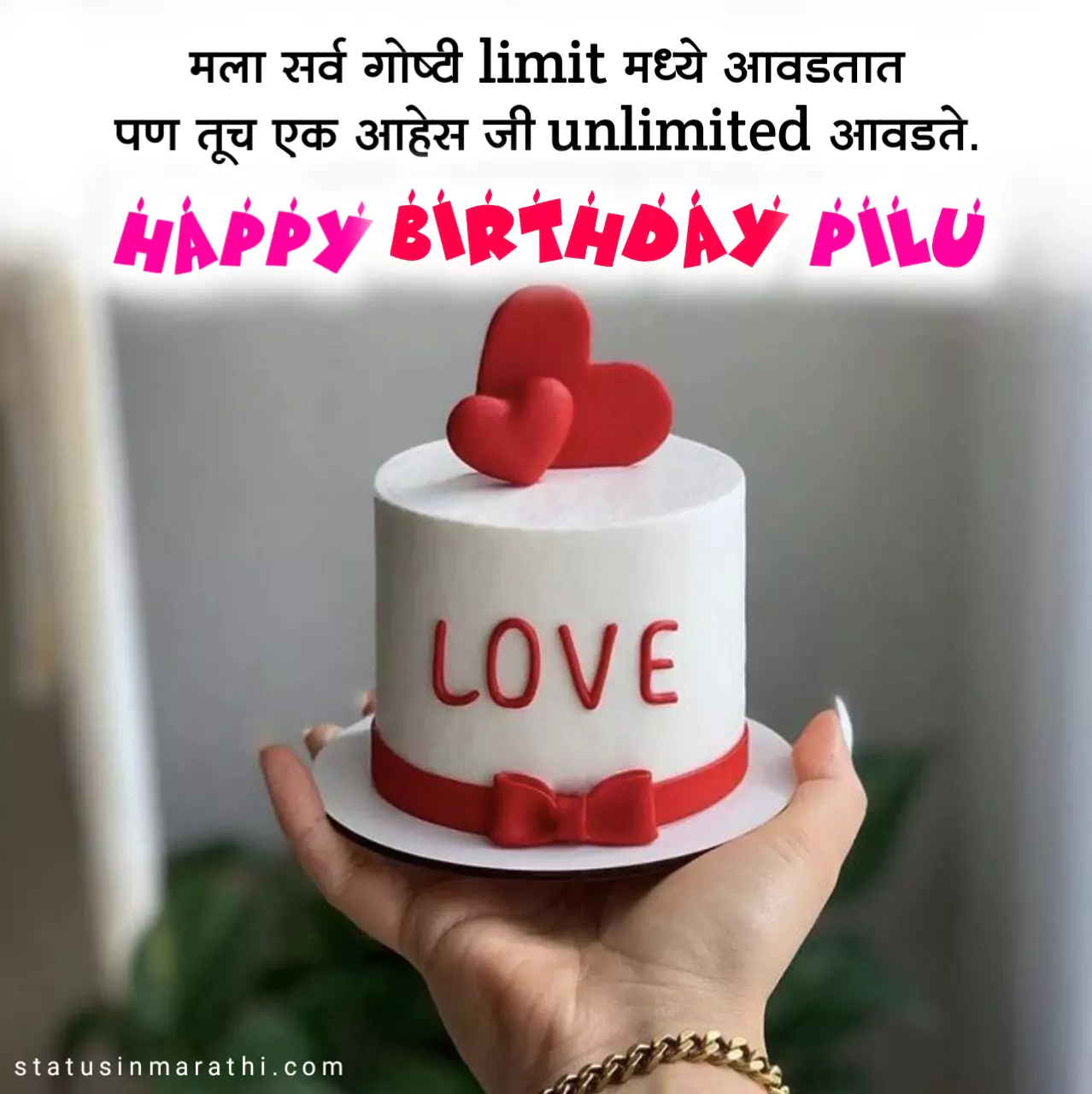 Happy Birthday wishes for girlfriend in marathi