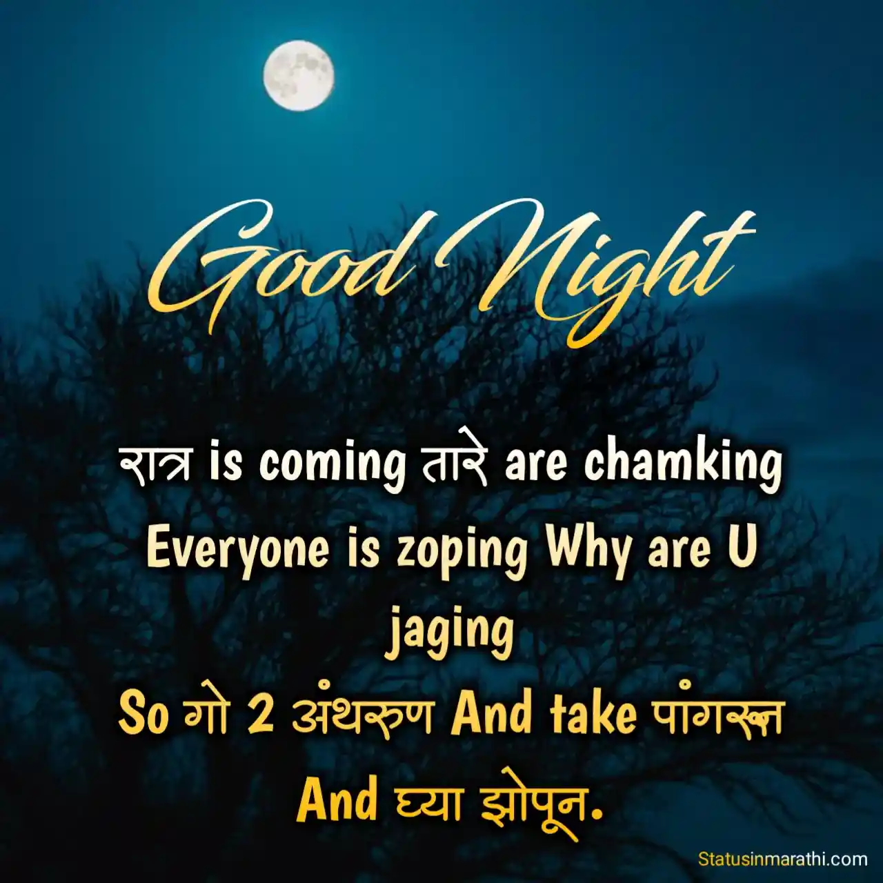 Good night status in marathi